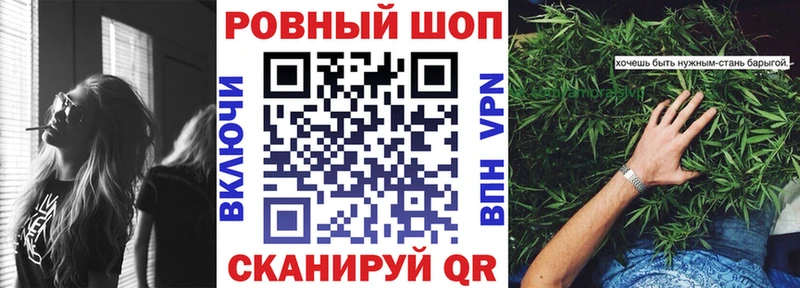 Галлюциногенные грибы Ленинск-Кузнецкий