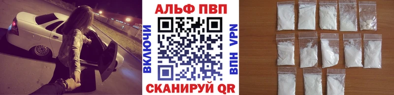 hydra онион Ленинск-Кузнецкий A-PVP Crystall наркотики