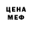 Амфетамин VHQ junior sanches