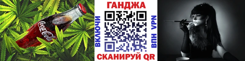 кракен ССЫЛКА Ленинск-Кузнецкий Canna-Cookies марихуана наркотики
