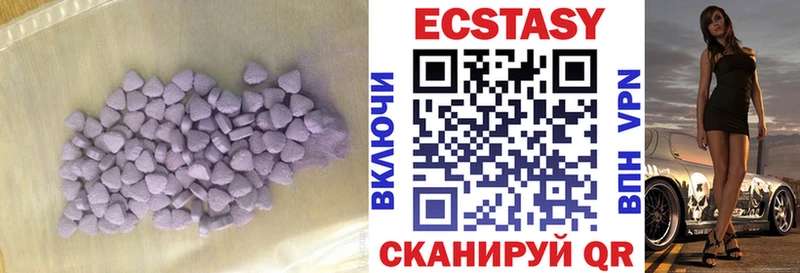Экстази таблы Ленинск-Кузнецкий