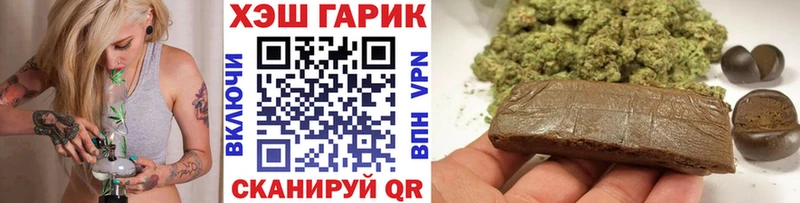 KRAKEN tor  купить закладку  Ленинск-Кузнецкий  ГАШ гашик 