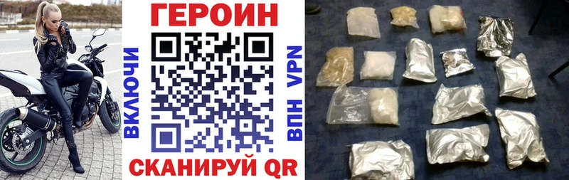 купить наркотики цена  Ленинск-Кузнецкий  Героин афганец 