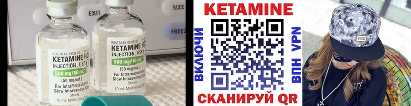 мориарти телеграм  Ленинск-Кузнецкий  omg маркетплейс  Кетамин ketamine  где купить наркотик 