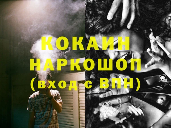 прущая мука Алексин