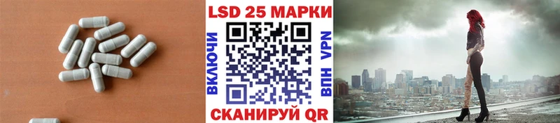 ЛСД экстази кислота  цены   Ленинск-Кузнецкий 