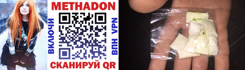 площадка официальный сайт  OMG как войти  Ленинск-Кузнецкий  МЕТАДОН methadone 