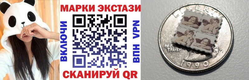 Марки NBOMe 1500мкг  OMG как войти  Ленинск-Кузнецкий 