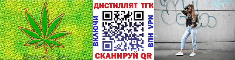 omg зеркало  Ленинск-Кузнецкий  Дистиллят ТГК вейп 