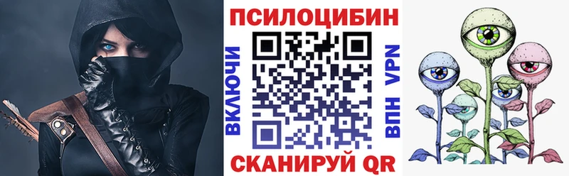 Галлюциногенные грибы мицелий  ссылка на мегу ссылки  Ленинск-Кузнецкий 