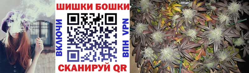Бошки марихуана THC 21% Ленинск-Кузнецкий
